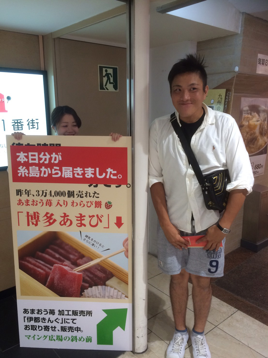 熊本地震災害復興ボランティア参加