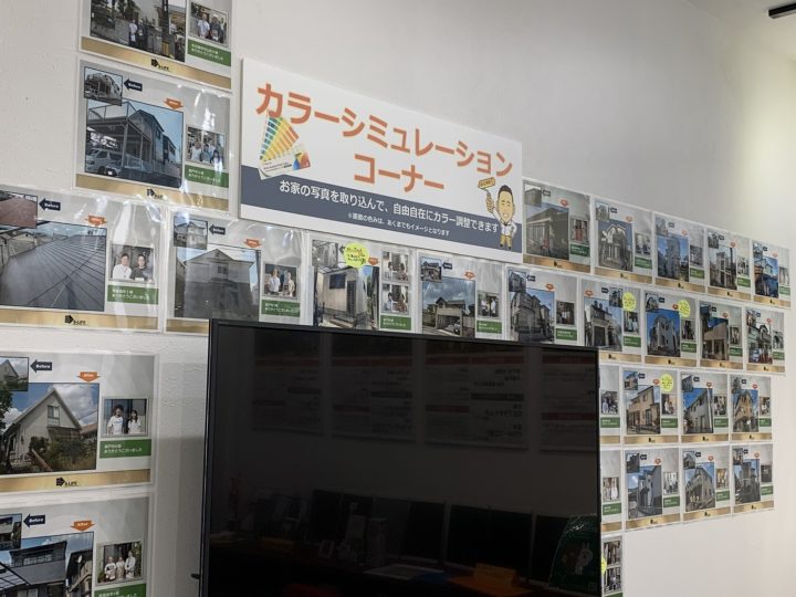 瀬戸市　尾張旭市　長久手市　名古屋市守山区　外壁塗装