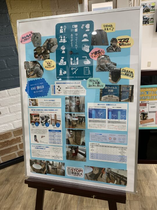 瀬戸市　尾張旭市　長久手市　名古屋市守山区　外壁塗装　屋根