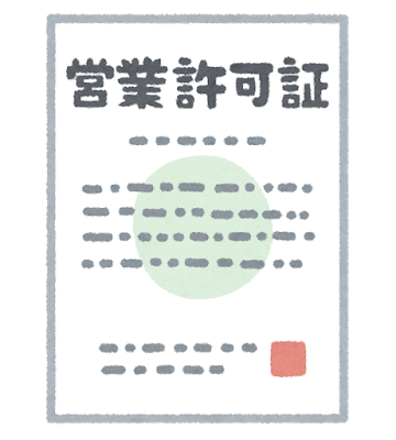 外壁塗装