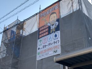 豊田市　みよし市　日進市　東郷町
