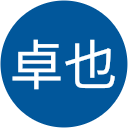 木下卓也 木下卓也