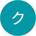 エトセトラクエスチョン エトセトラクエスチョン