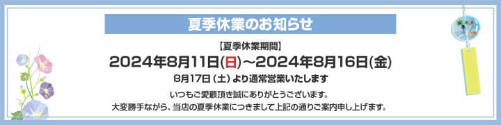 尾張旭市　瀬戸市　外壁塗装　屋根