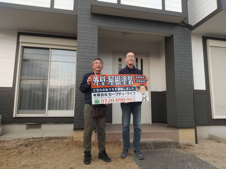 みよし市