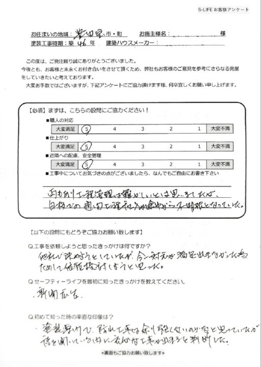 豊田市