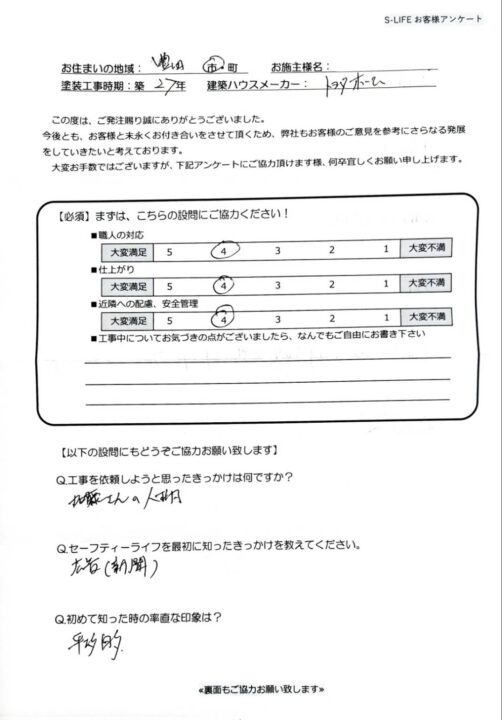 豊田市
