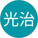 早川光治 早川光治