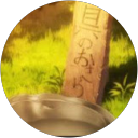 杉浦大輝 杉浦大輝