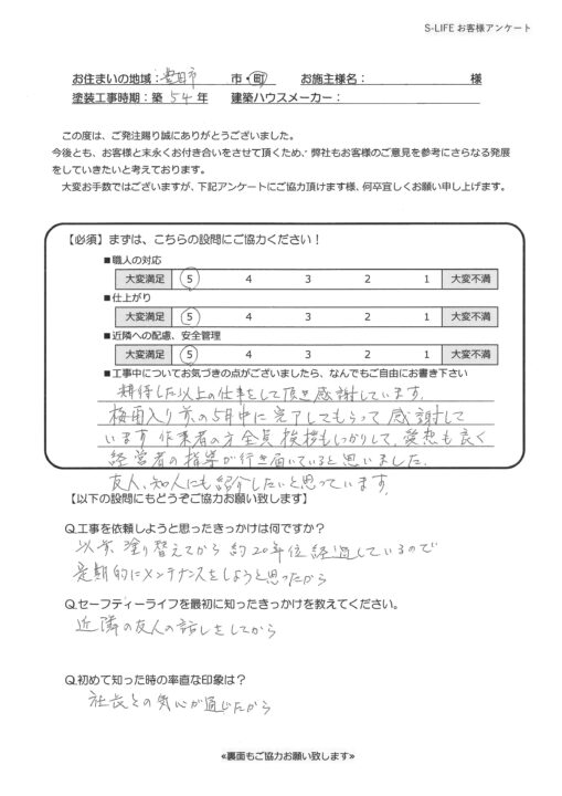 豊田市