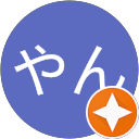 ちーやんやん ちーやんやん