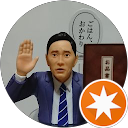 近藤直幸 近藤直幸