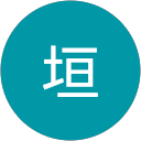稲垣 稲垣