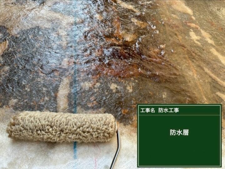 ベランダ防水作業