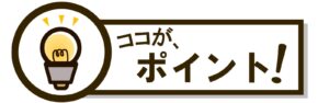 尾張旭市　瀬戸市　外壁塗装　屋根