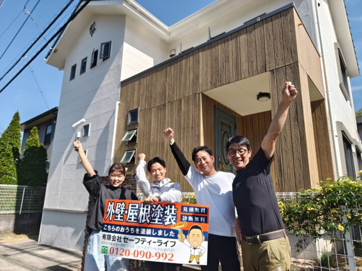 みよし市