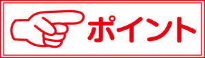 尾張旭市　瀬戸市　外壁塗装　屋根