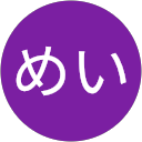 とくめい profile picture