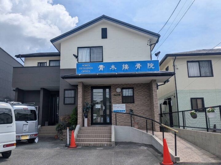 東郷町
