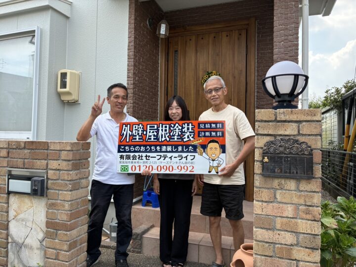 日進市