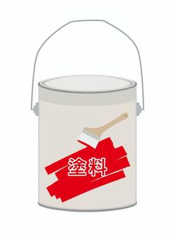 塗料