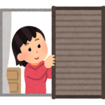雨戸を開ける