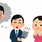 訪問販売