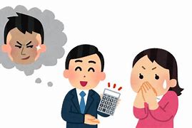 訪問販売