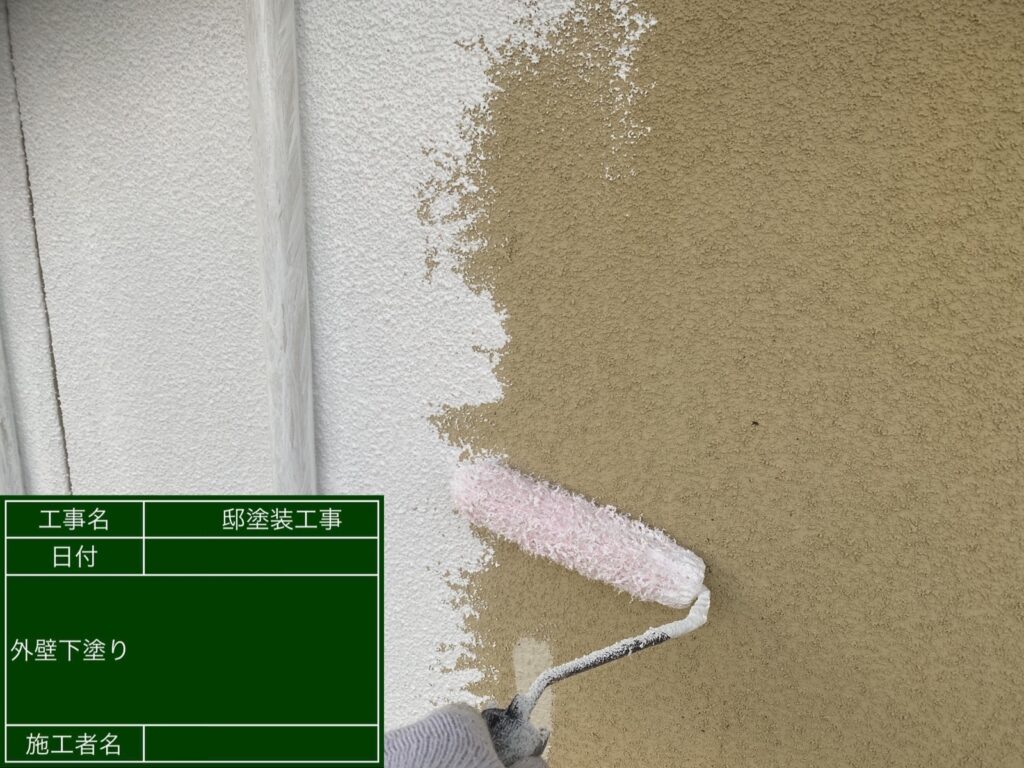 塗装作業
