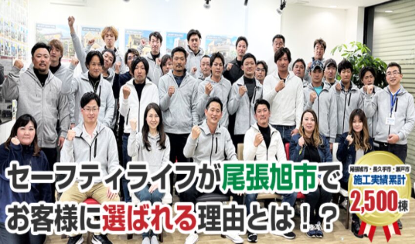 外壁塗装　屋根