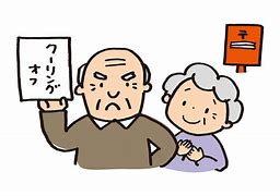 クーリングオフ