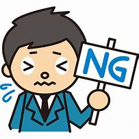 塗装業者