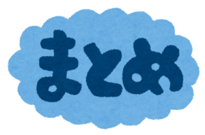 外壁塗装　屋根