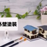 外壁塗装　屋根